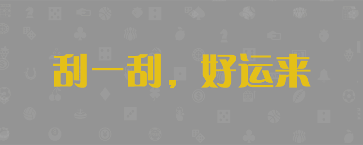 预测查询站